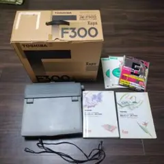 【箱あり】東芝パーソナルワープロ ルポ JW―F300
