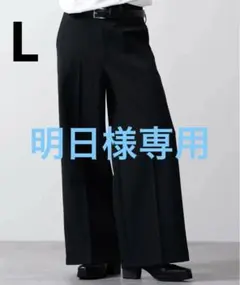 【CLEL】バックブラッシュドTR フレアスラックス ブラック Lサイズ