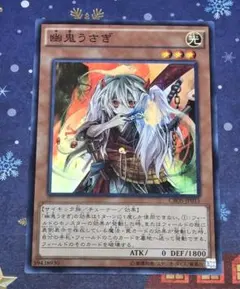 2026年最新】幽鬼うさぎ CROS-JP033 SRの人気アイテム - メルカリ