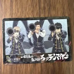 銀魂 カードガム 真選組 第4弾 No.016 近藤勲 土方十四郎 沖田総悟
