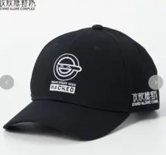 攻殻機動隊　笑い男　キャップ　帽子