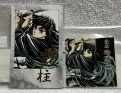 【9227】鬼滅の刃 C105 幕間画 くじ D賞 G賞 霞柱 2点セット