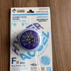 ハンターハンター　一番くじ　キルアヨーヨー