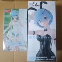 Re:ゼロ レム フィギュア２体セット