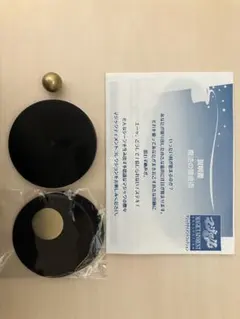 ラッキーセブン様 リクエスト 2点 まとめ商品