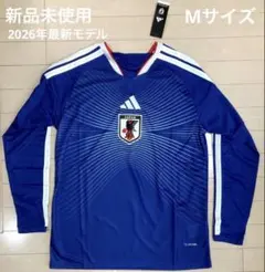 【新品未使用】 2026年 サッカー日本代表 最新レプリカ ユニフォーム 長袖M