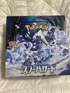 ポケモン スノーハザード 約150枚