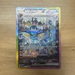 PSA10】シャワーズVMAX [SP4 002/004] - メルカリ