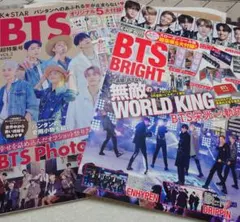BTS 雑誌 2冊まとめ売り
