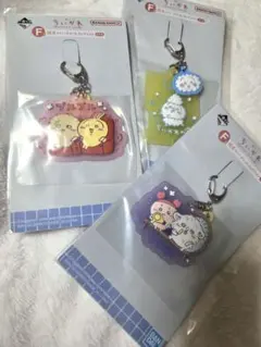 ちいかわ一番くじ F賞 ラバーキーホルダー