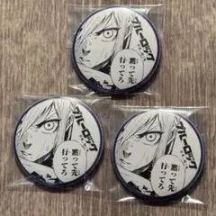 ブルーロック プリンセスカフェ 千切 豹馬 缶バッジ 3個セット