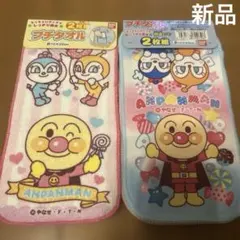アンパンマン　プチタオル　新品　まとめうり　セット　ドキンちゃん　コキンちゃん
