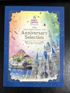 Item thumbnail for item ae2ebcc0-d44c-4ed5-86f7-71677ecb29ba