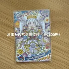 Item thumbnail for item 485b9ea6-90ab-4ffc-940f-c463a176eb72