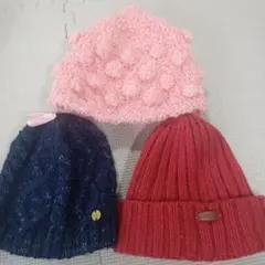 ニット帽 3色セット ピンク ネイビー レッド
