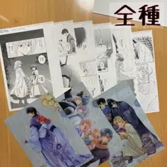 吸血鬼美夕＆唯 設定資料 垣野内成美 ヴァンパイア美夕 唯 Vampire