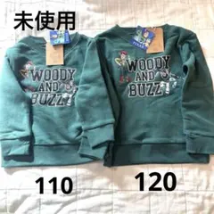 ウッディとバズ・ライトイヤー トレーナー 110cm .120cm