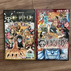 ONE PIECE [FILM GOLD] [STAMPEDE] 2冊セット