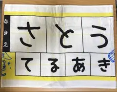 Item thumbnail for item 9bf49a85-e066-47a4-b74e-fce3d9b14eb9