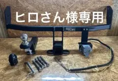Global Tight ヒッチメンバー DA64W - メルカリ