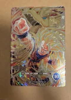 ドラゴンボールスーパーダイバーズ SDV6-SEC 孫悟空