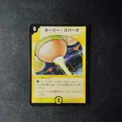 デッキー様 リクエスト 3点 まとめ商品