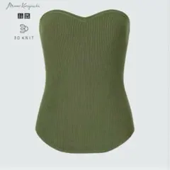 【美品】　【ユニクロ×マメクロゴウチ】3Dスフレヤーンリブビスチェ（スムース）