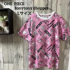 えり様専用【新品未使用】ワンピース　トニートニー・チョッパー Tシャツ ピンクL
