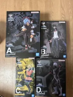 一番くじ　ヒロアカ僕のヴィランアカデミア　死柄木弔、茶毘、トガヒミコ、トゥワイス