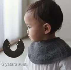 しぐ様 リクエスト 2点 まとめ商品