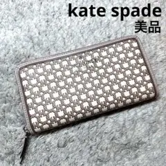 【美品】kate spade ケイトスペード 長財布 ラウンドファスナー レザー