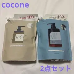 ☆ココネ クレイクリームシャンプー 400g 2コセット☆