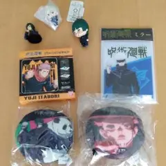 値下げ　期間限定　呪術廻戦　小物グッズセット