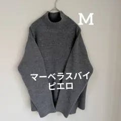 ⭐️マーベラスバイピエロ グレーハイネックニットMサイズ長袖ゆったり