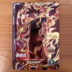 ドラゴンボール　ビジュアルアドベンチャー　255　ついにクライマックス!! ドラゴンボールZビジュアルアドベンチャー 255 ついに