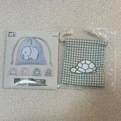 かめ　タイトーくじ　ブルーナアニマル 巾着ポーチ
