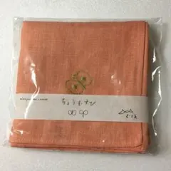 新品 ミナペルホネン リネン刺繍 風呂敷 chou cho サーモンピンクのサムネイル