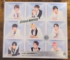 スノマニS1 【初回盤B】CD＋Blu-ray　未開封品