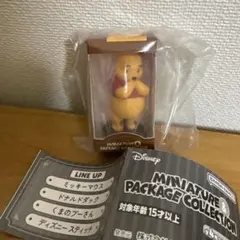 ディズニー　ミニチュアパッケージコレクション　くまのプーさん
