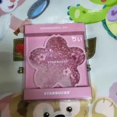 スターバックス　SAKURA 2026 　コースターシャイニーピンク