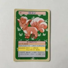 2026年最新】トップサン ポケモンカードの人気アイテム - メルカリ
