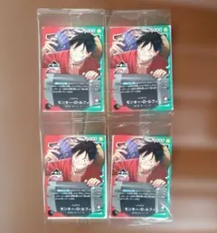 ワンピース 一番くじ プロモ ルフィ　4枚セット