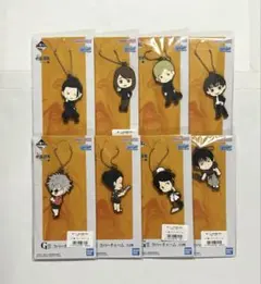 【8点セット】一番くじ 呪術廻戦 懐玉・玉折 弐 G賞 ラバーチャーム