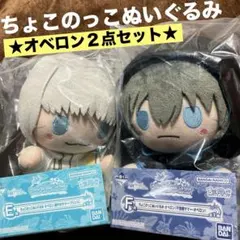 2026年最新】Fate 一番くじ オベロンの人気アイテム - メルカリ