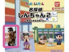 名探偵クレヨンしんちゃん2 フィギュア　みさえ