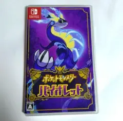 Nintendo Switch ポケットモンスター バイオレット