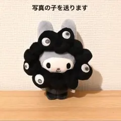 2025年最新】EXPO2025 ミャクミャク 【サンリオキャラクターズ