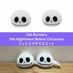 ナイトメア　フェイスプチマスコット　ノーマル　2個　ディズニー　クリスマス