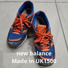 New Balance Made in UK 1500