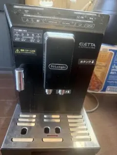 中古★デロンギ ECAM44660BH エレッタ カプチーノ エスプレッソマシン 楽天市場】【中古】デロンギ 全自動コーヒーマシン エレッタ